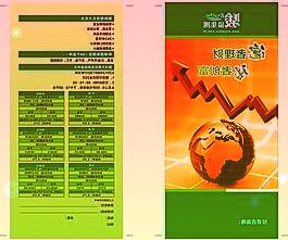 大宗商品持仓成本飙升镍现货出现2008年以来最大贴水