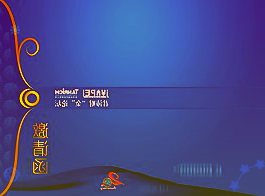 意法半导体第三季度净营收43.2亿美元，同比增长35.2%